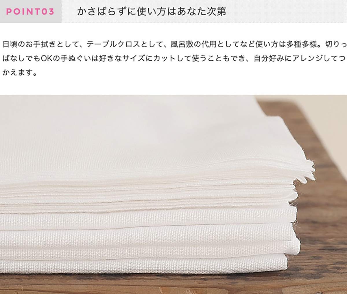 Amazon.co.jp: 手ぬぐい（KOMESICHI） 白 無地 手ぬぐい 岡生地 5枚